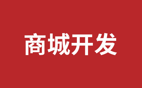 沅江市网站建设,沅江市外贸网站制作,沅江市外贸网站建设,沅江市网络公司,西乡网站制作公司