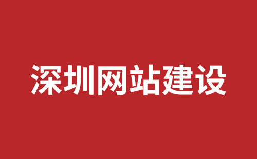 沅江市网站建设,沅江市外贸网站制作,沅江市外贸网站建设,沅江市网络公司,坪地手机网站开发哪个好