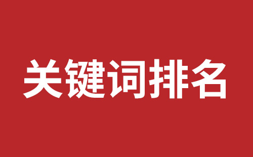 沅江市网站建设,沅江市外贸网站制作,沅江市外贸网站建设,沅江市网络公司,大浪网站改版价格