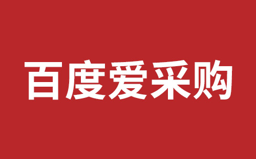 沅江市网站建设,沅江市外贸网站制作,沅江市外贸网站建设,沅江市网络公司,光明网页开发报价