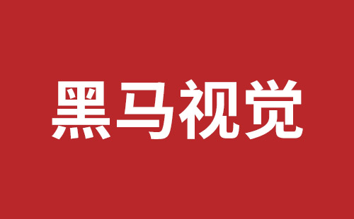 民治手机网站开发价格