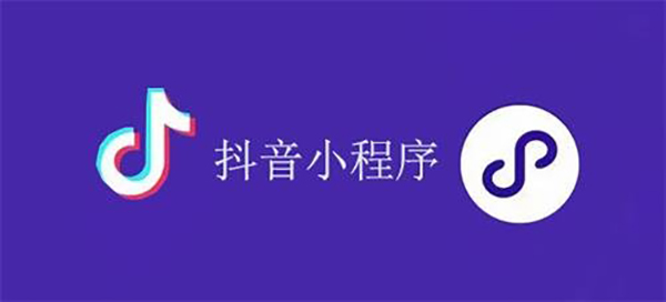 沅江市网站建设,沅江市外贸网站制作,沅江市外贸网站建设,沅江市网络公司,抖音小程序审核通过技巧